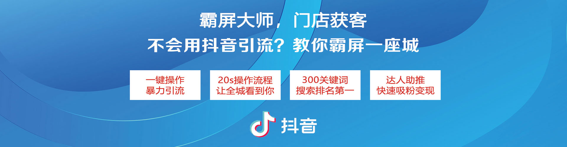金乡sem竞价
