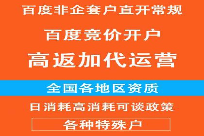 百度推广如何实现高转化率